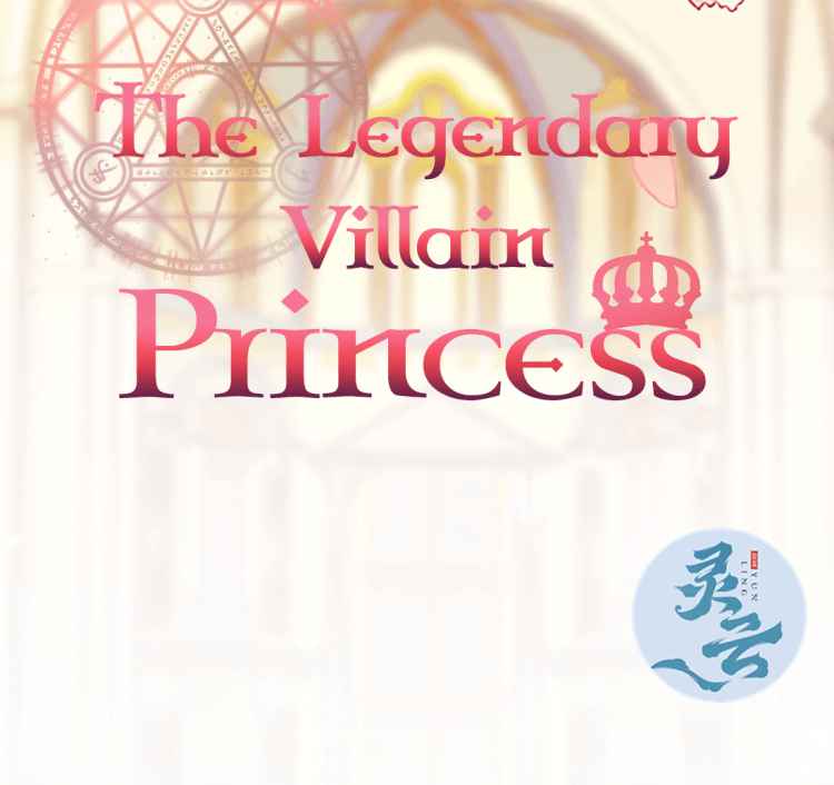 The Legendary Villain Princess Chapter 20 2